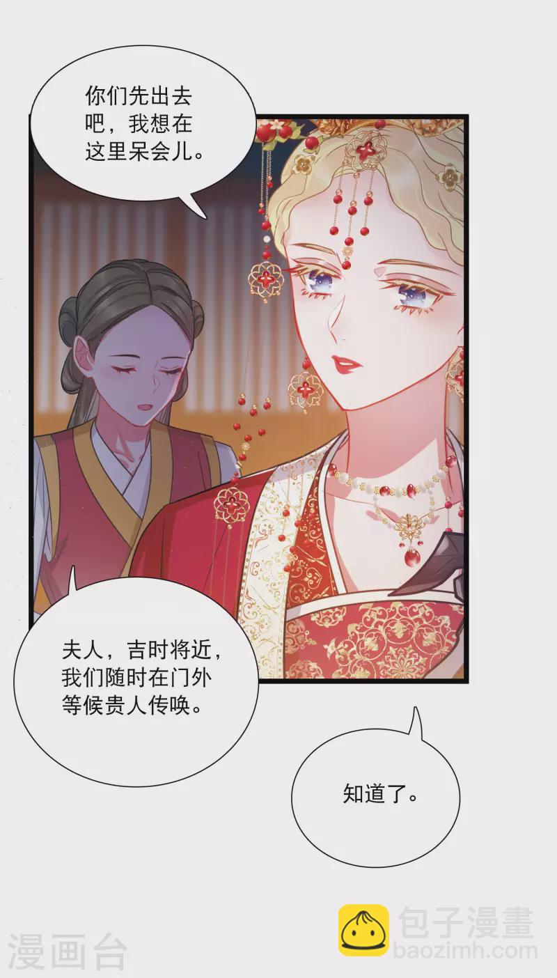 第158话 告诫1-第210话