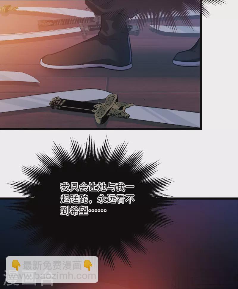 第158话 告诫1-第210话