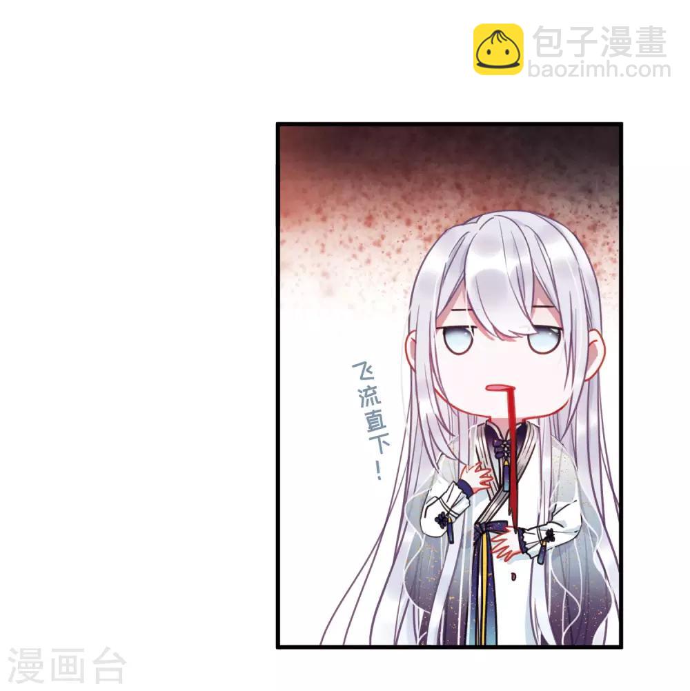 第6话3 裂痕-第22话