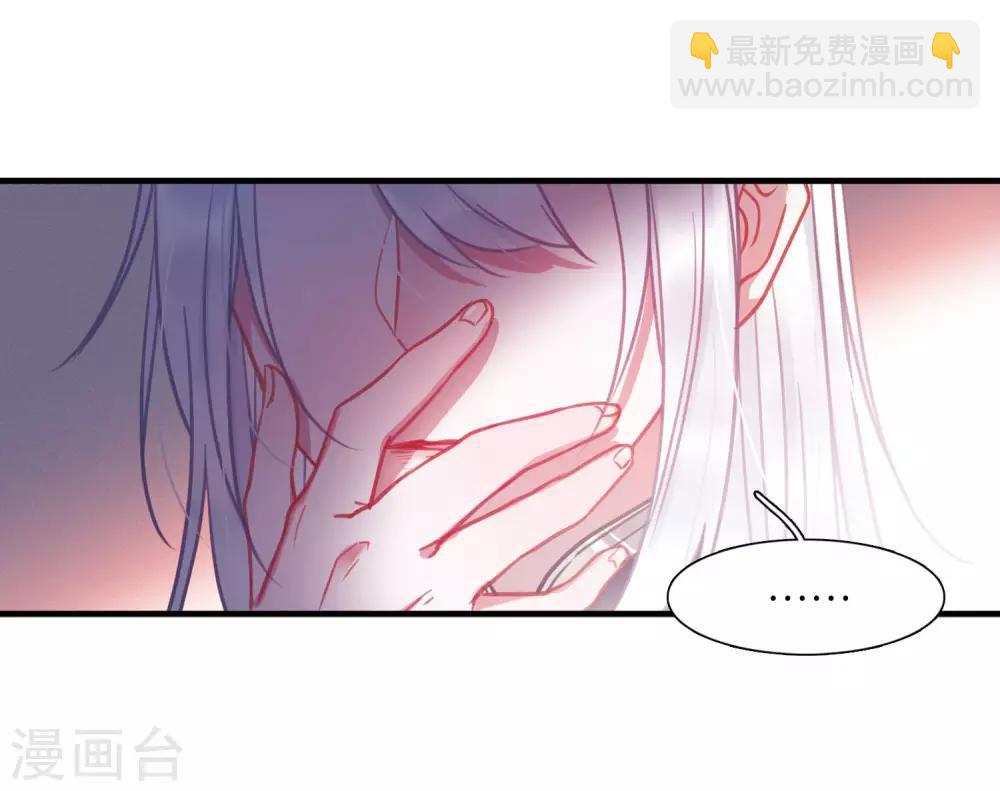 第6话3 裂痕-第22话