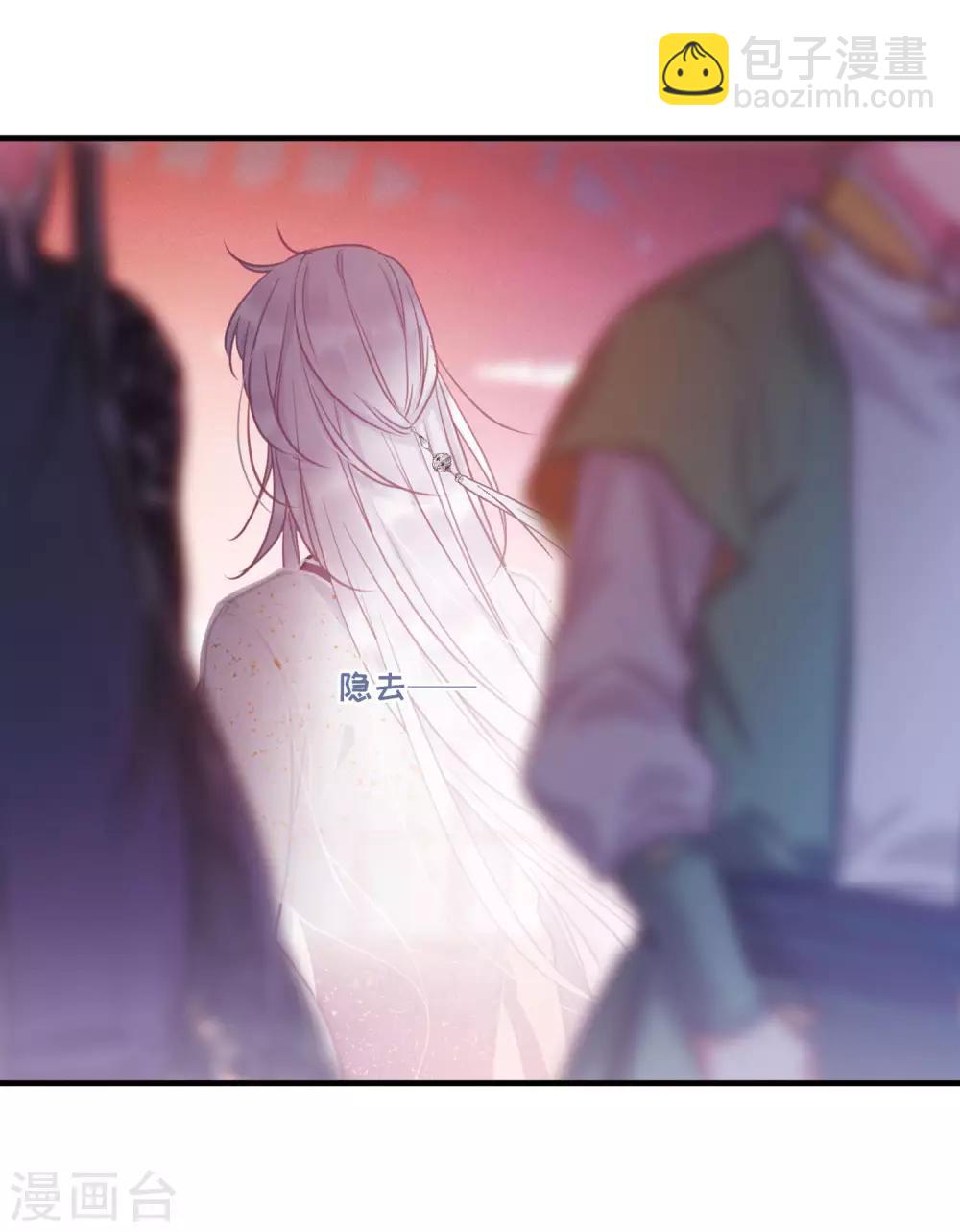 第6话3 裂痕-第22话