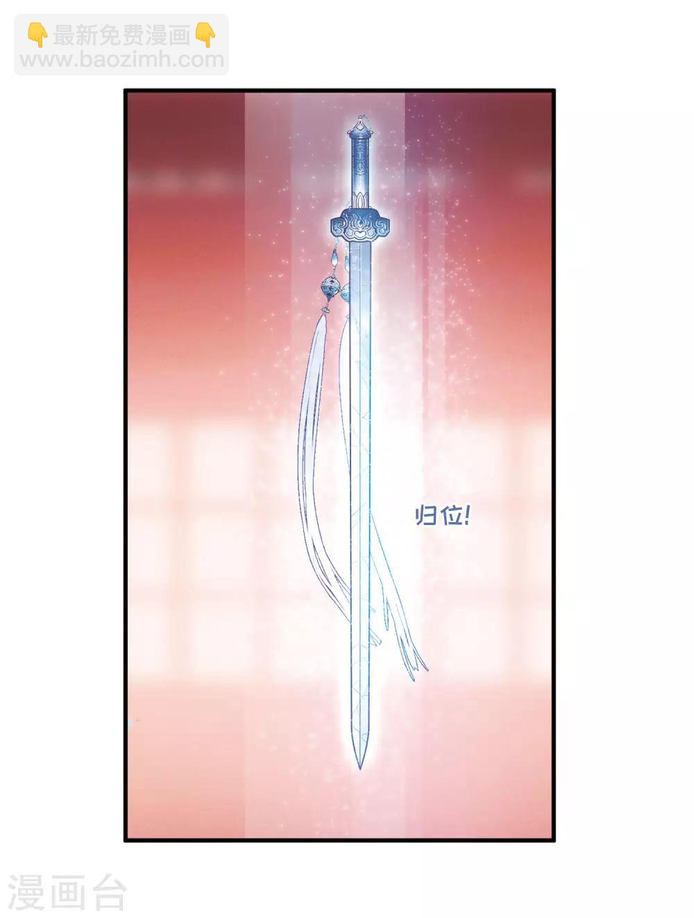 第6话3 裂痕-第22话