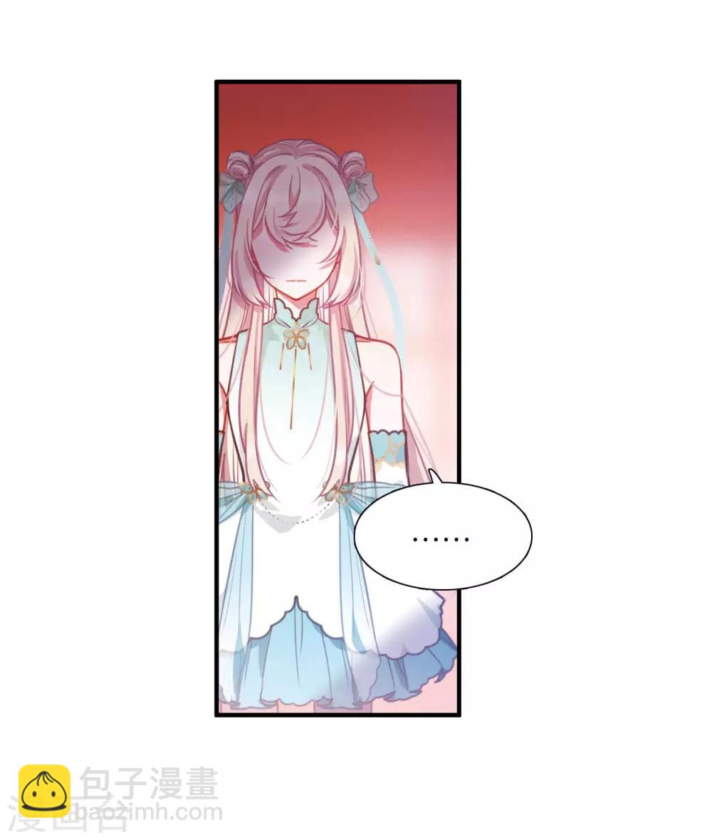 第6话3 裂痕-第22话