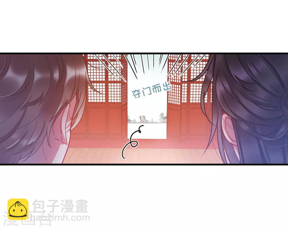 第6话3 裂痕-第22话