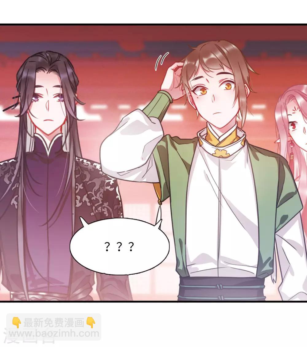 第6话3 裂痕-第22话