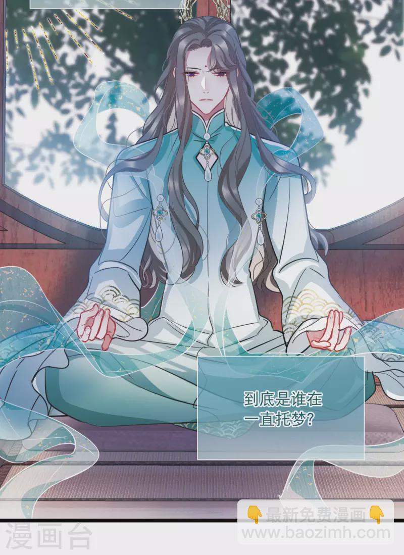 第160话 记忆-第212话