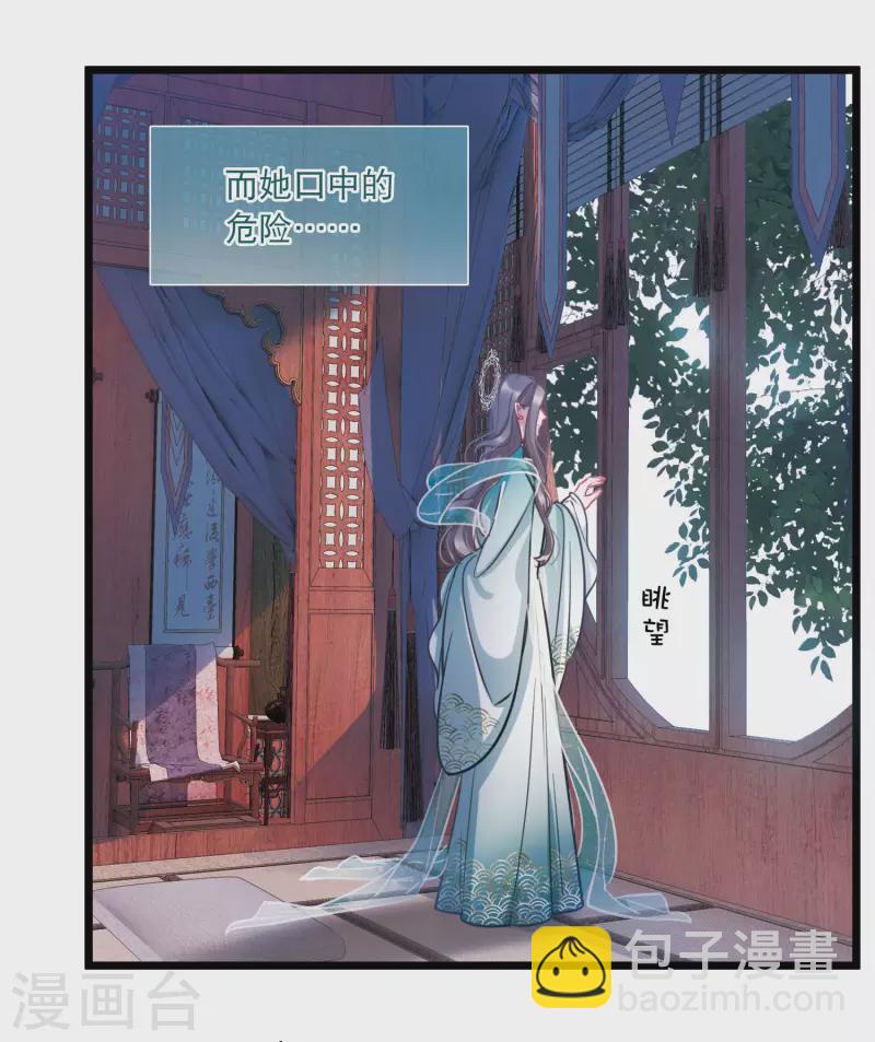 第160话 记忆-第212话