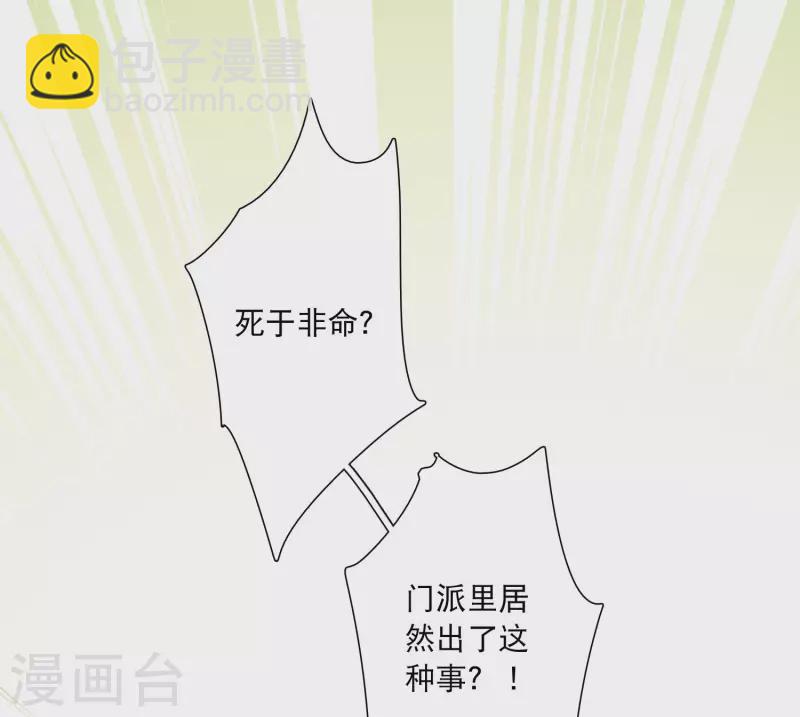 第160话 记忆-第212话