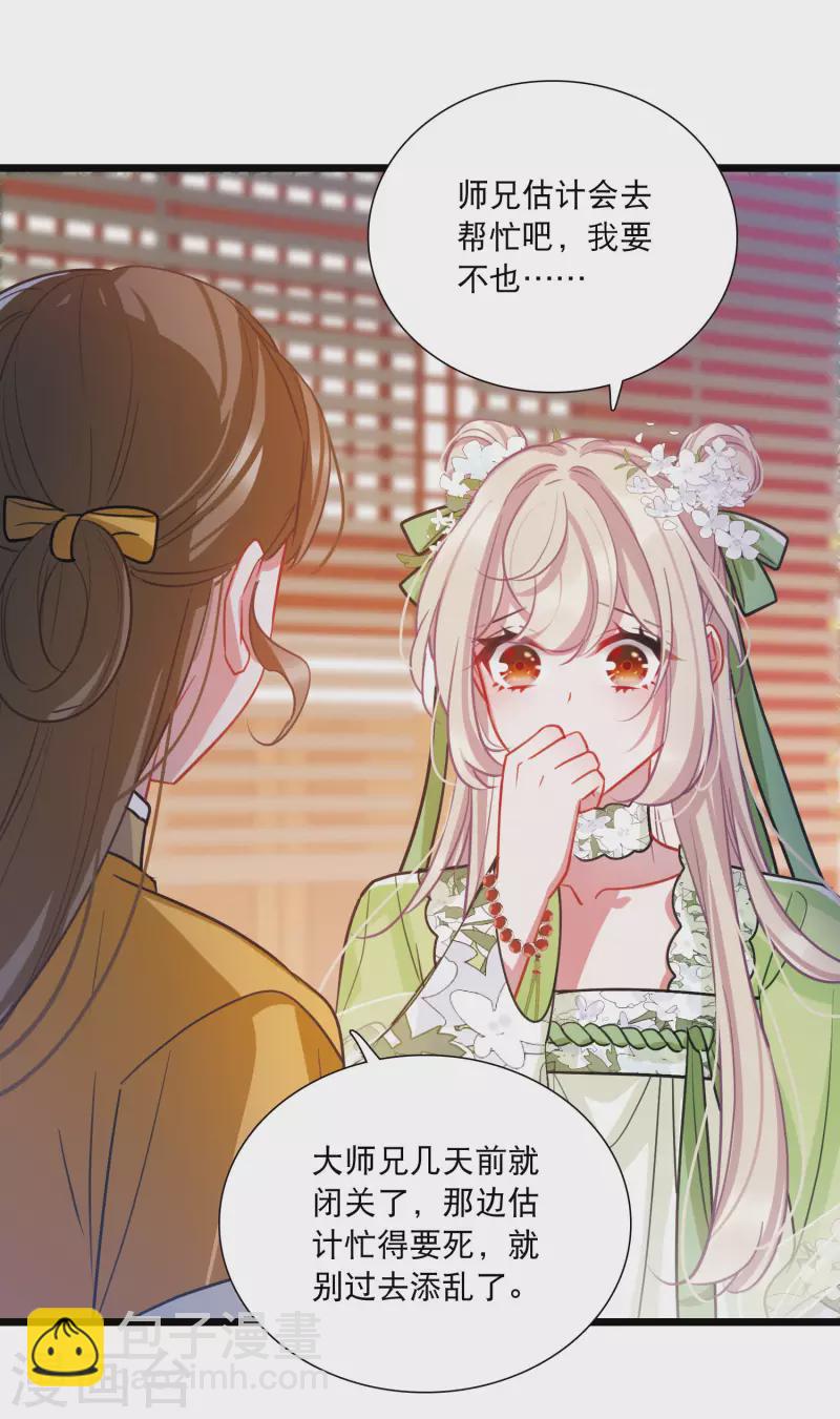 第160话 记忆-第212话