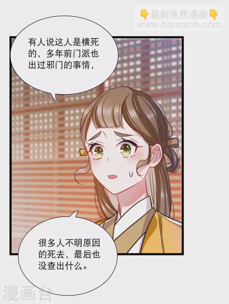 第160话 记忆-第212话