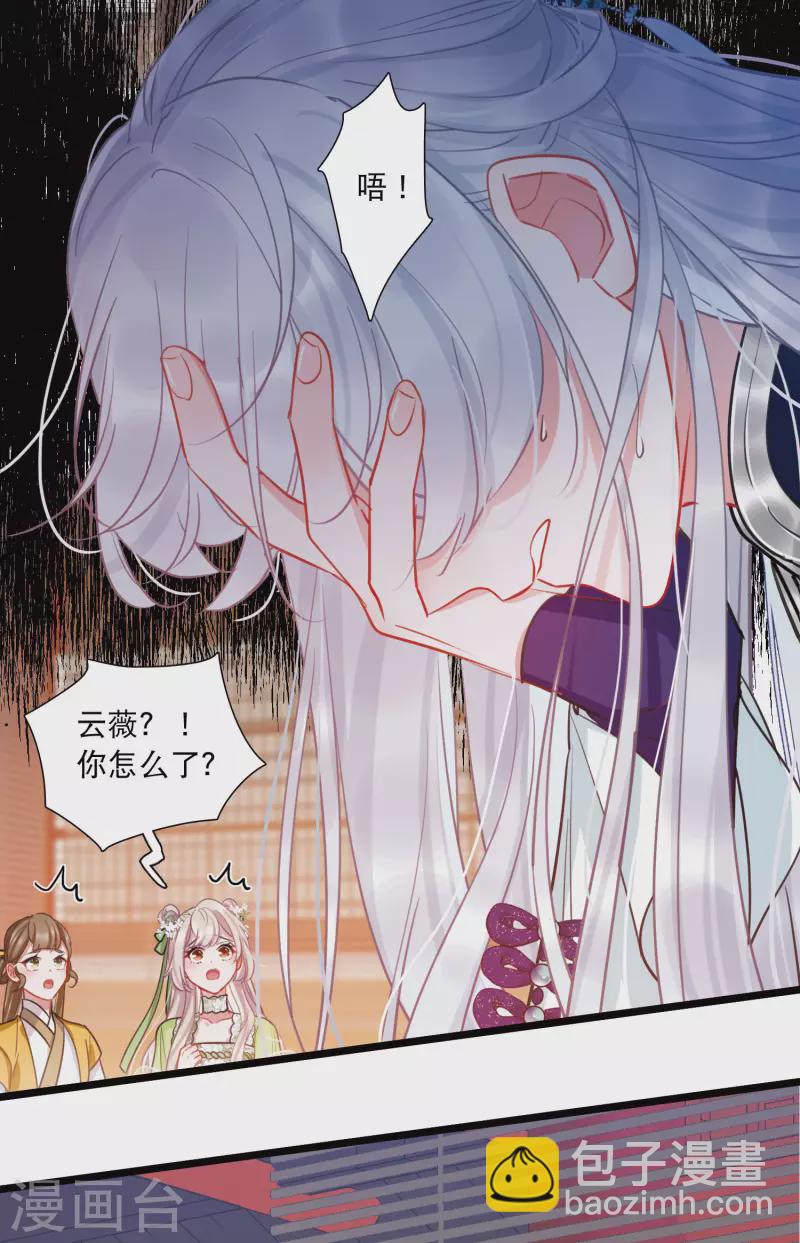 第160话 记忆-第212话