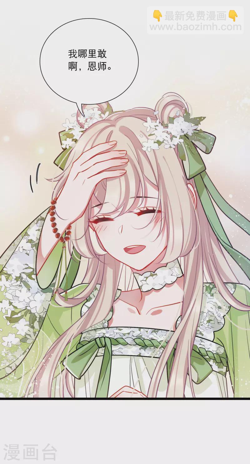 第160话 记忆-第212话