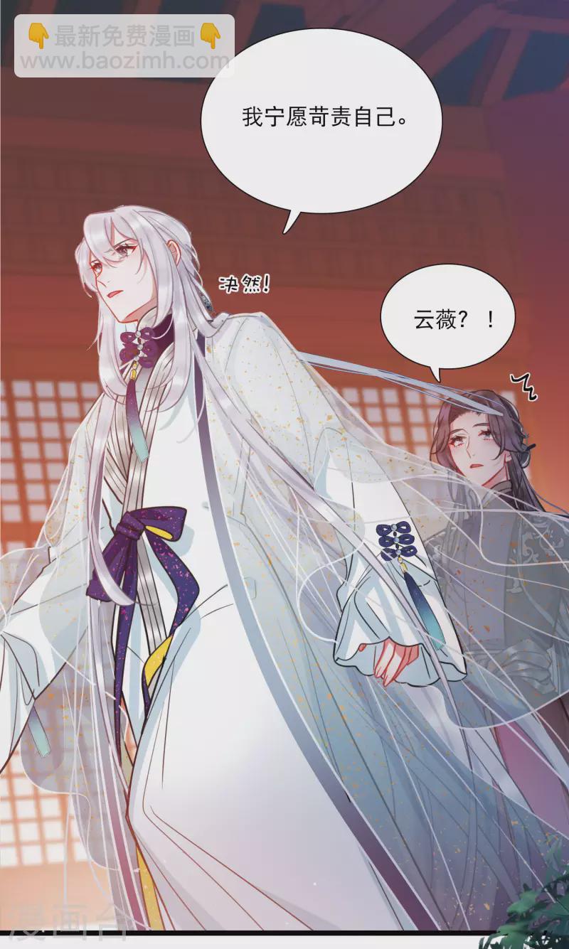 第162话 行动1-第214话