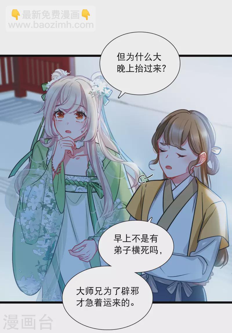 第162话 行动1-第214话