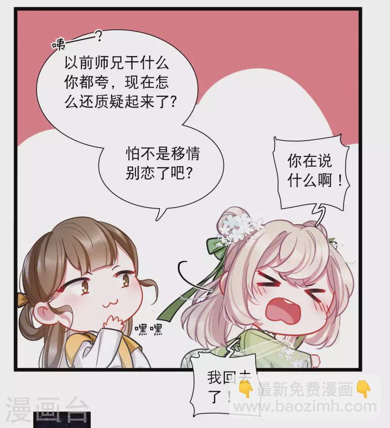 第162话 行动1-第214话