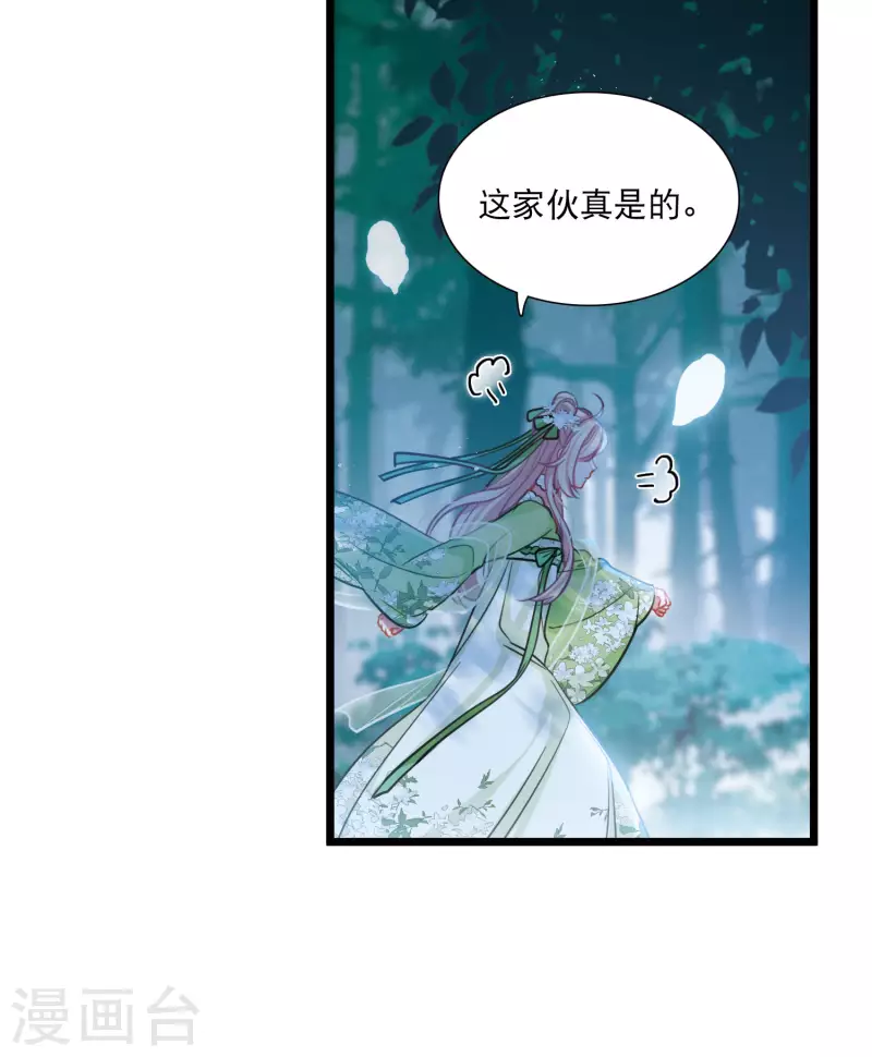 第162话 行动1-第214话