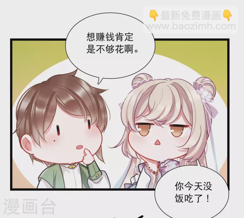 第162话 行动1-第214话