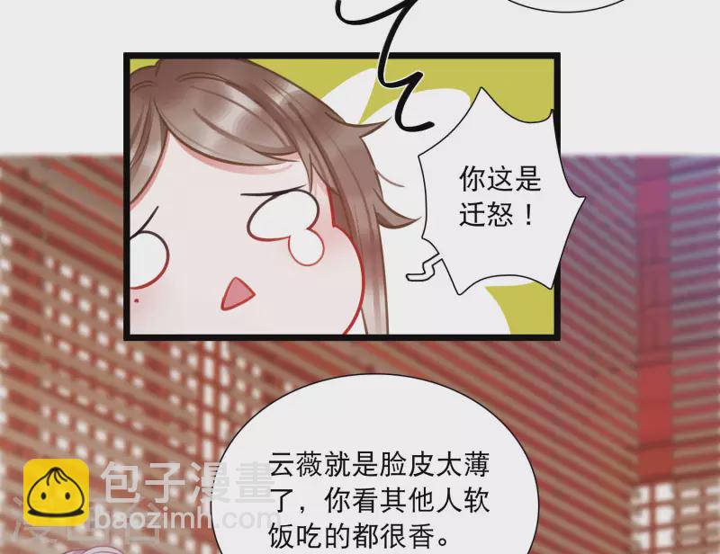 第162话 行动1-第214话