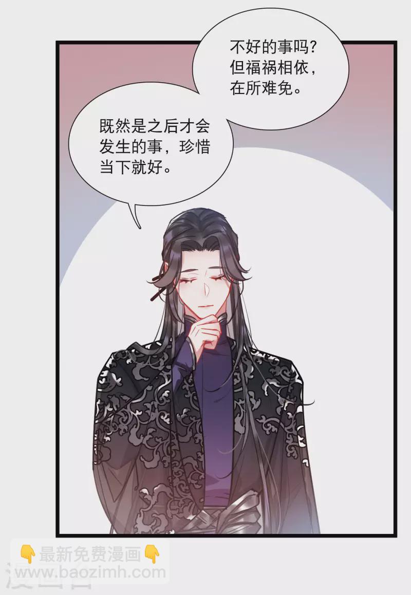 第162话 行动1-第214话