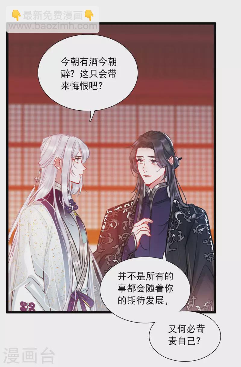 第162话 行动1-第214话