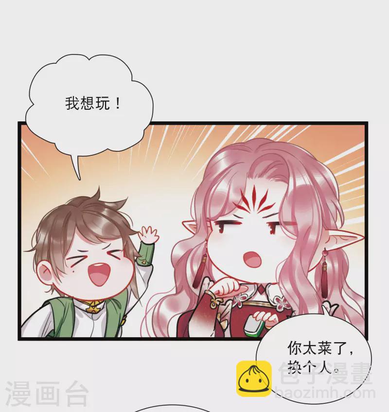 第162话 行动1-第214话