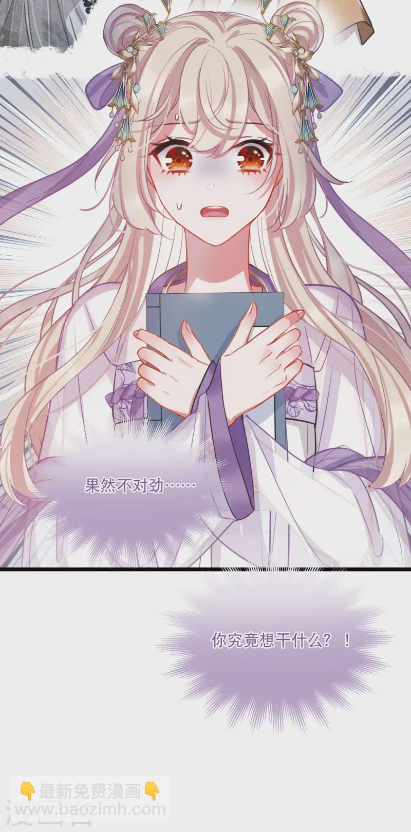 第164话 抉择-第216话