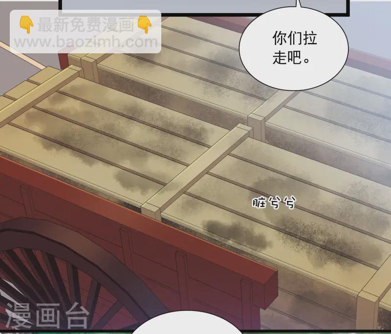 第164话 抉择-第216话