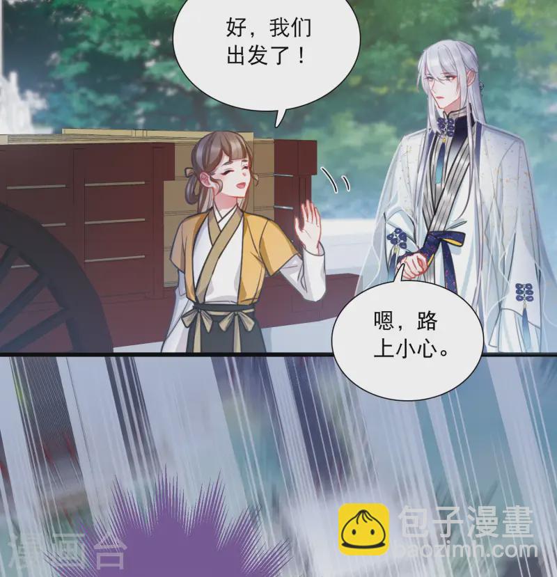 第164话 抉择-第216话