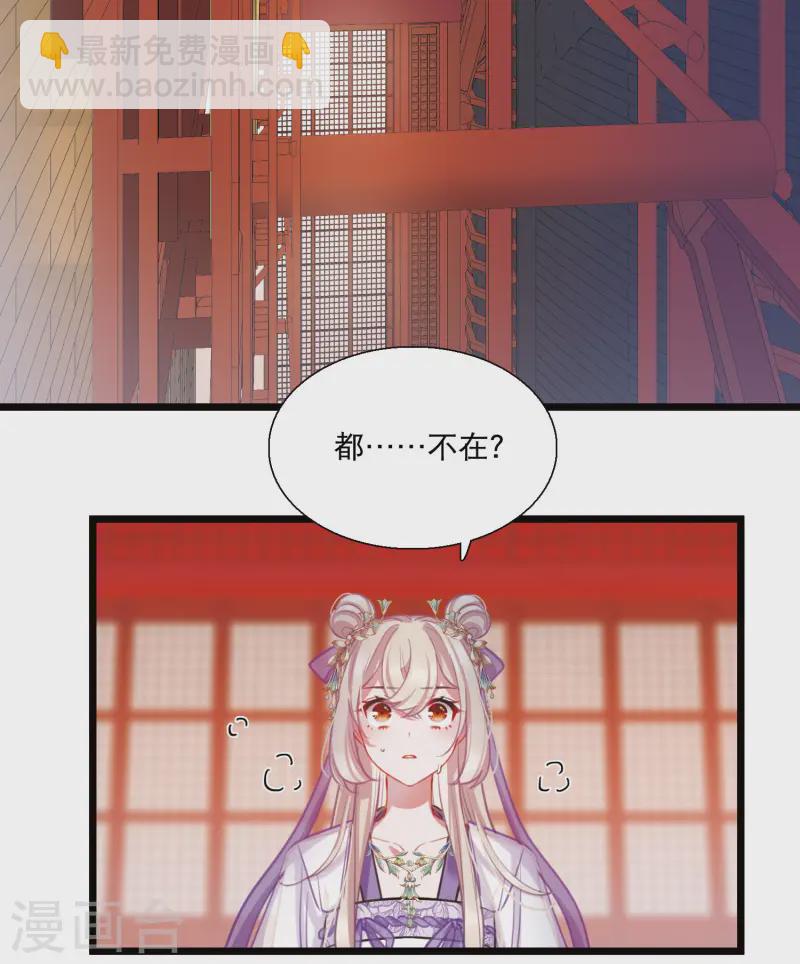 第164话 抉择-第216话