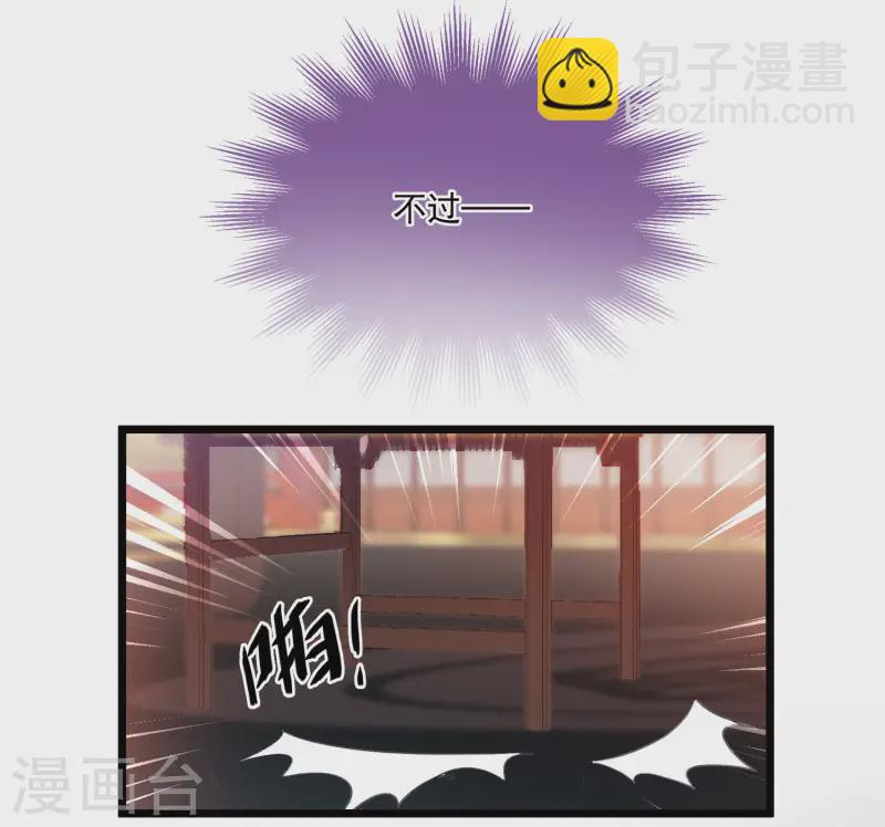 第164话 抉择36