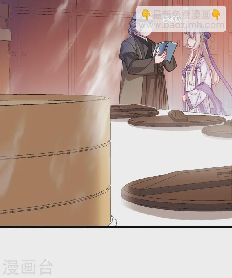 第164话 抉择-第216话