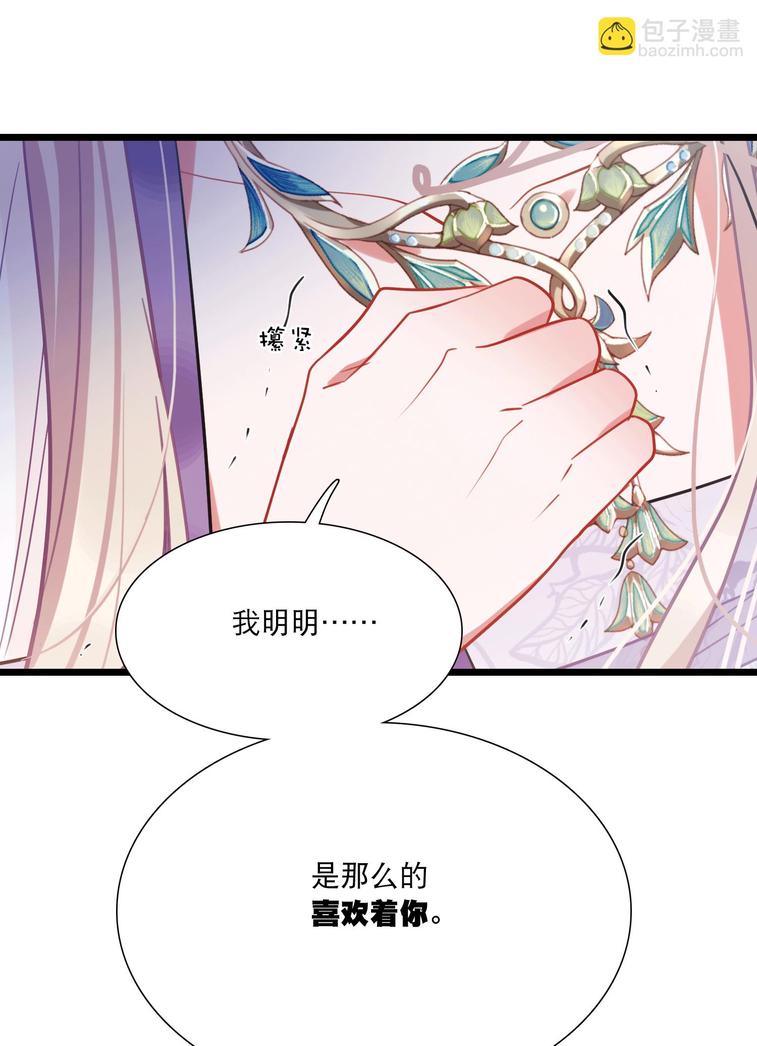 第166话 对峙2-第218话