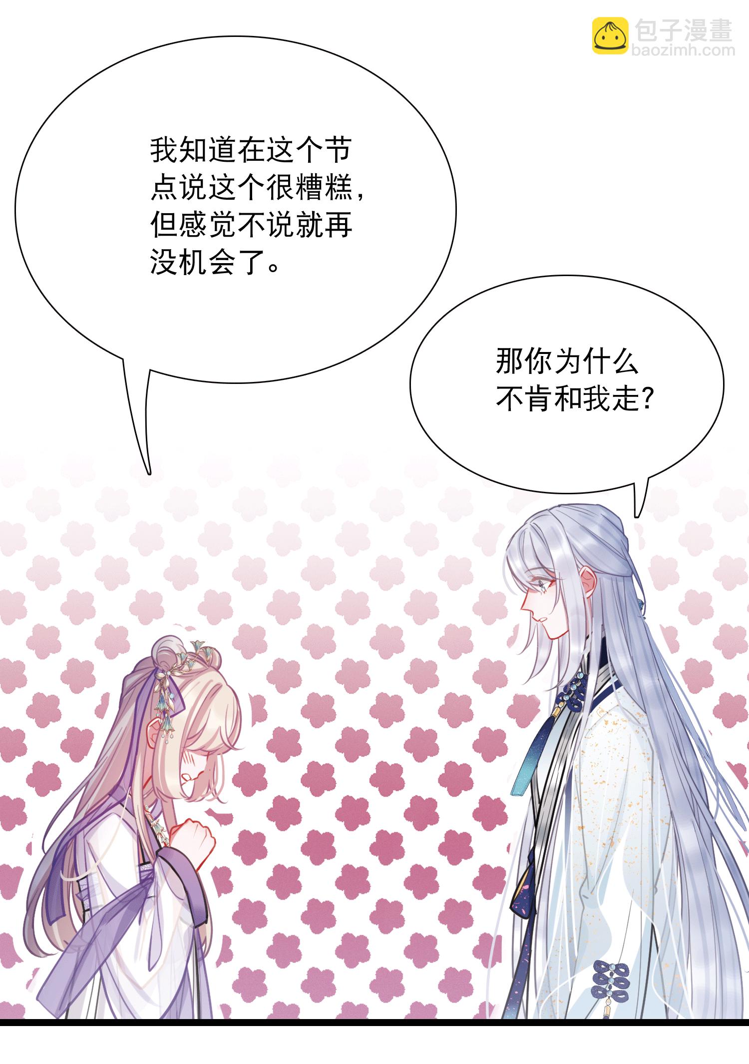 第166话 对峙2-第218话