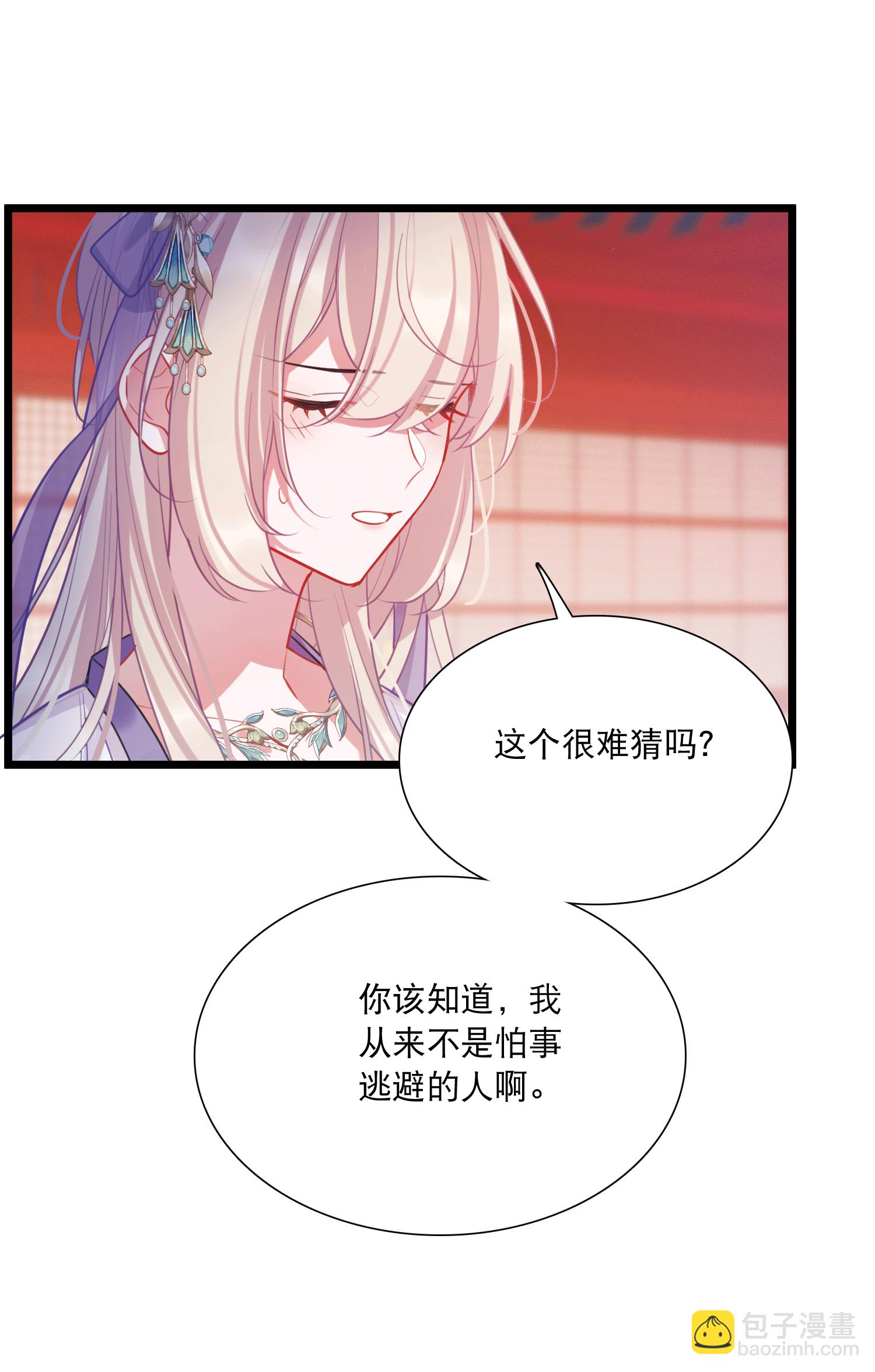 第166话 对峙2-第218话