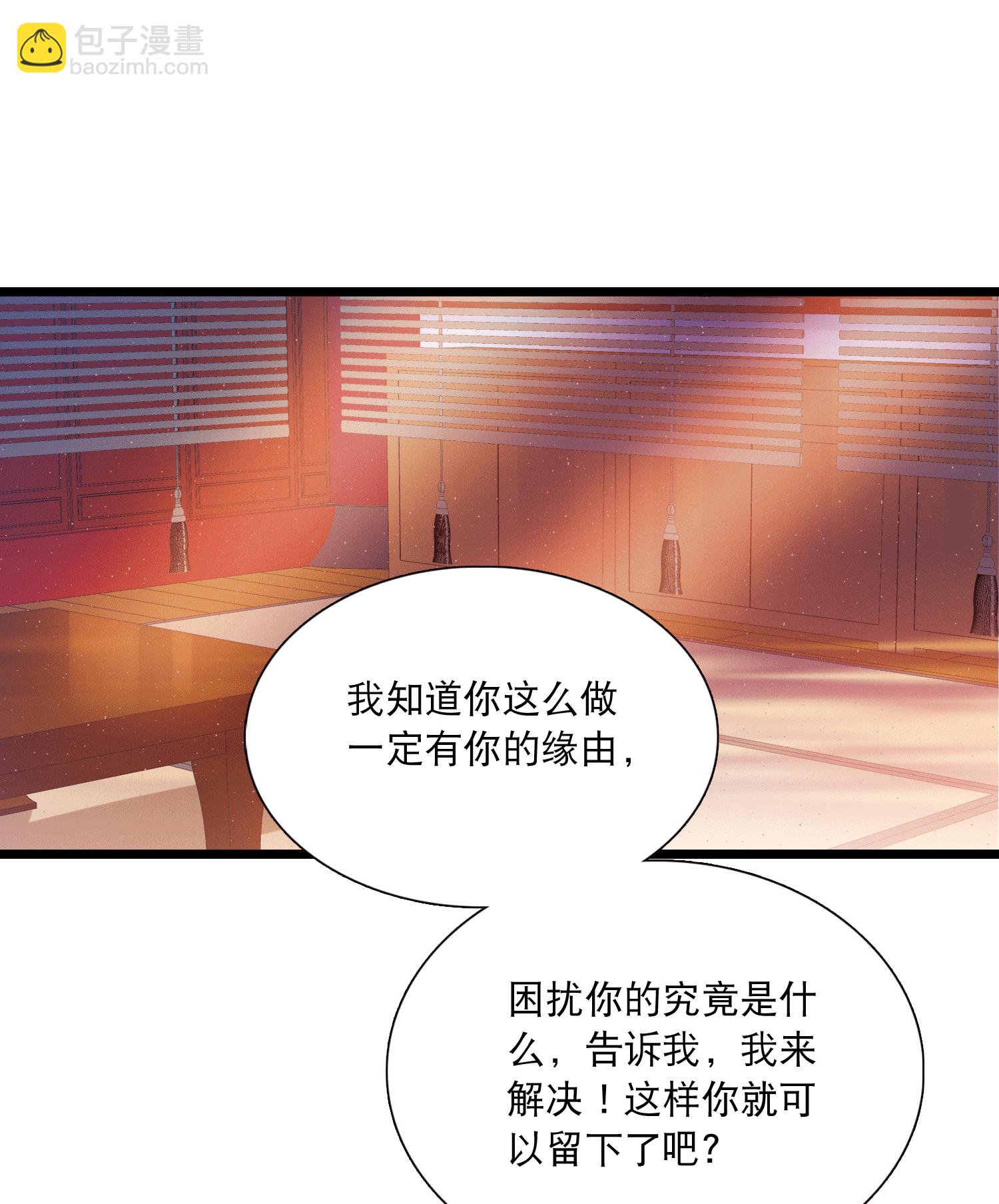 第166话 对峙2-第218话