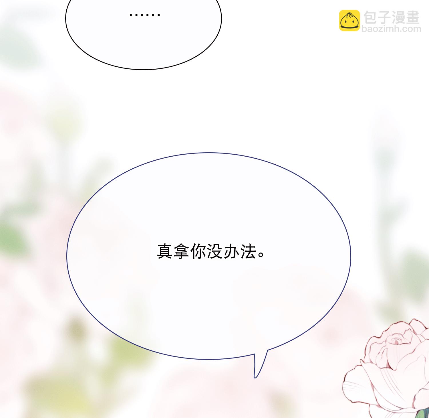 第166话 对峙2-第218话