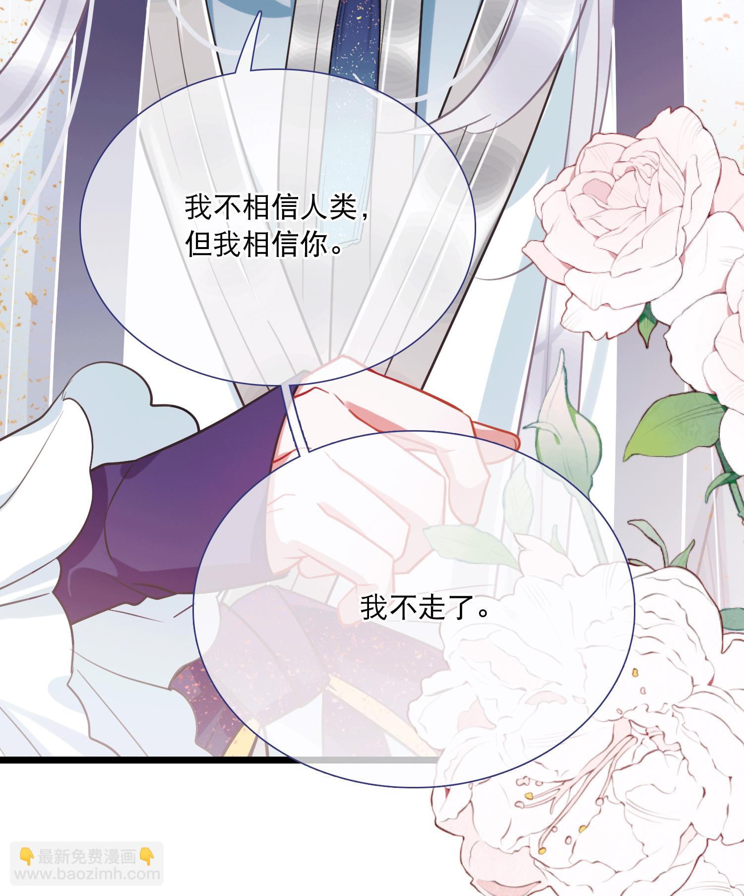 第166话 对峙2-第218话