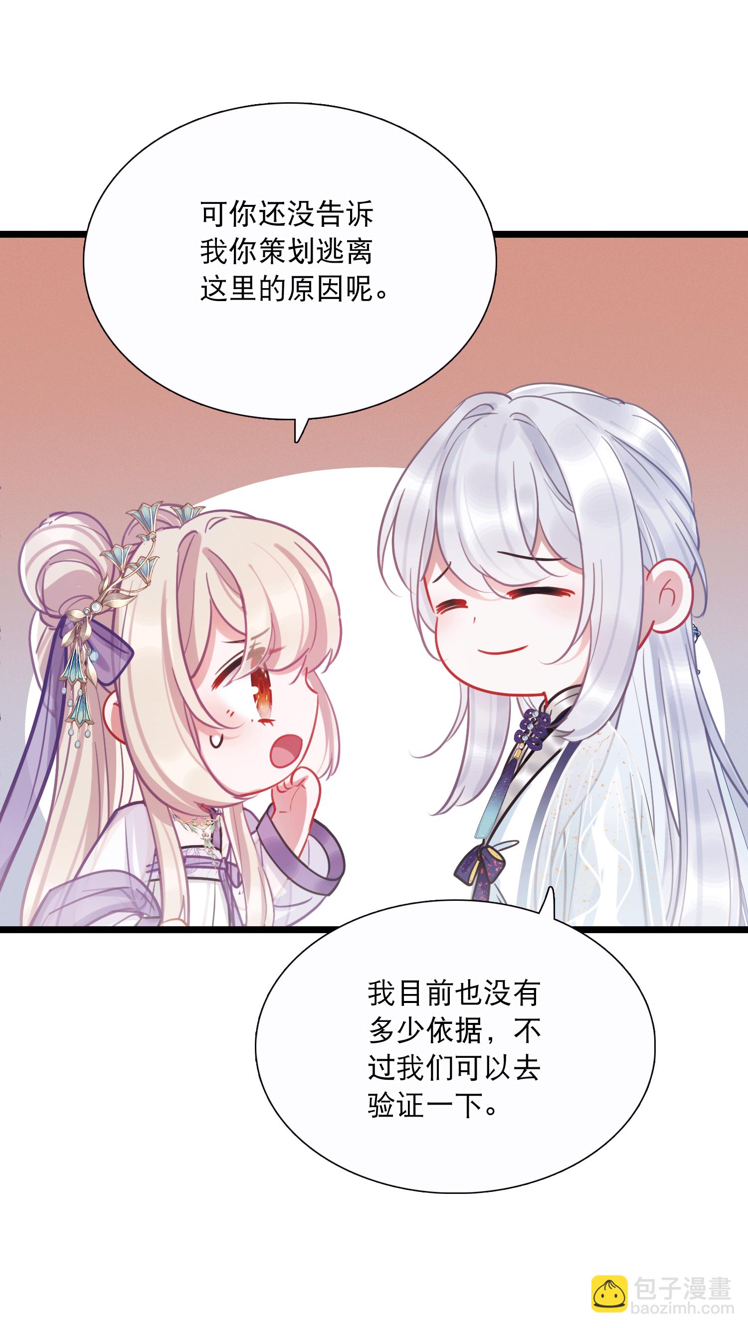 第166话 对峙2-第218话