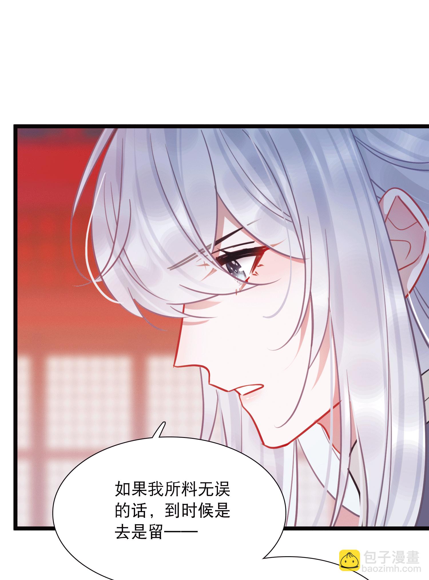 第166话 对峙2-第218话