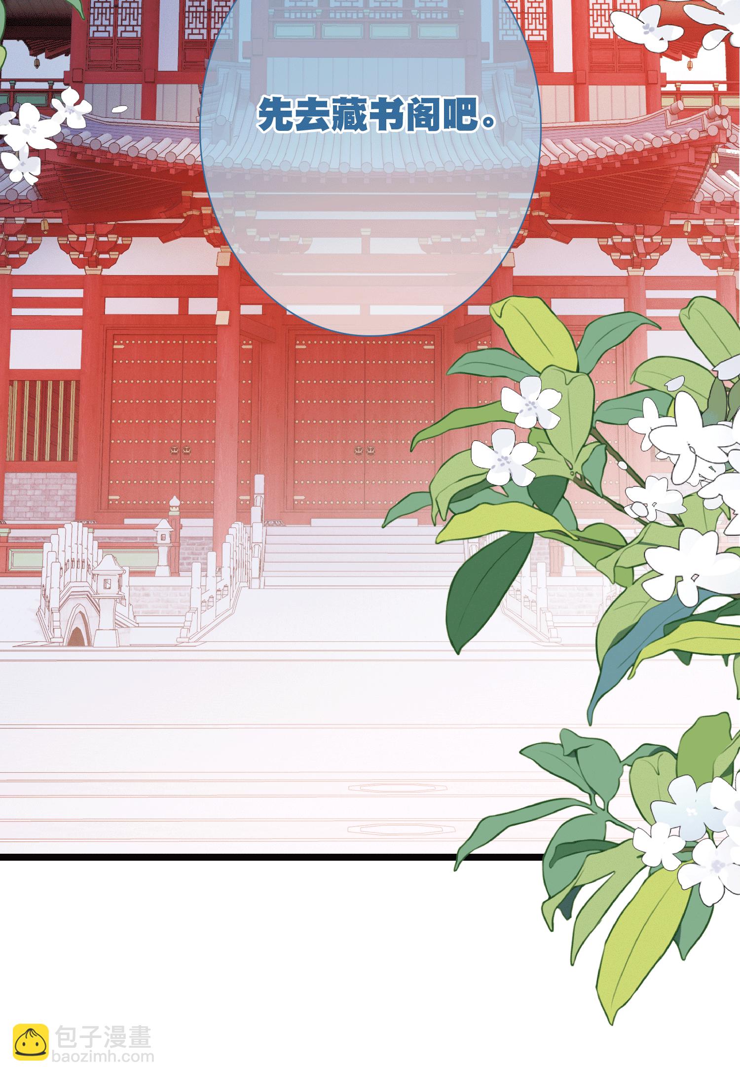 第166话 对峙2-第218话