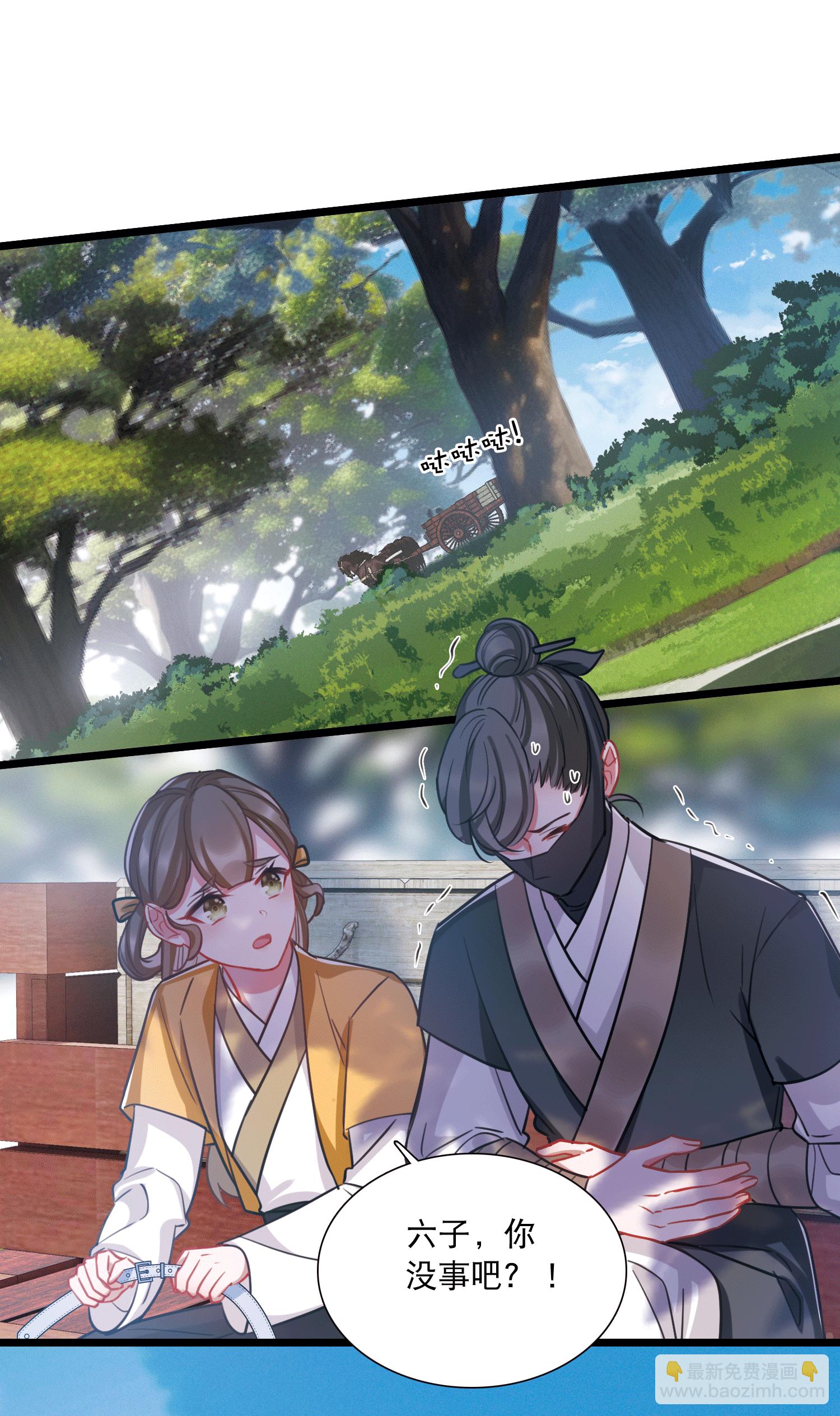 第166话 对峙2-第218话