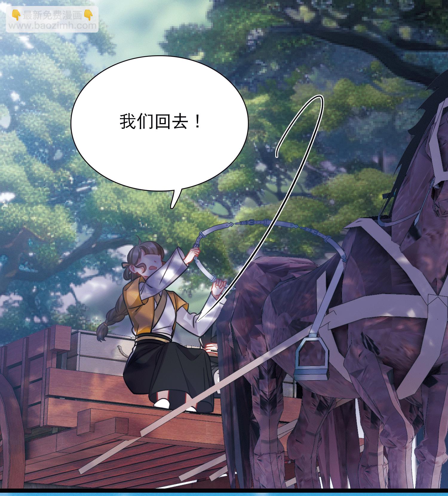 第166话 对峙2-第218话