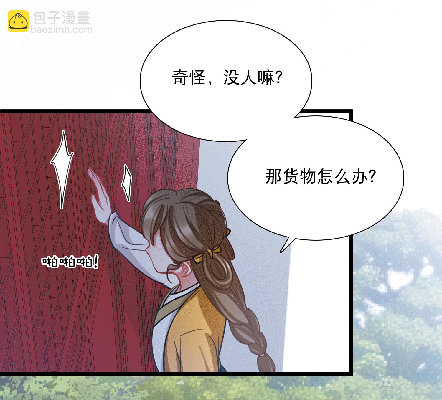 第166话 对峙2-第218话