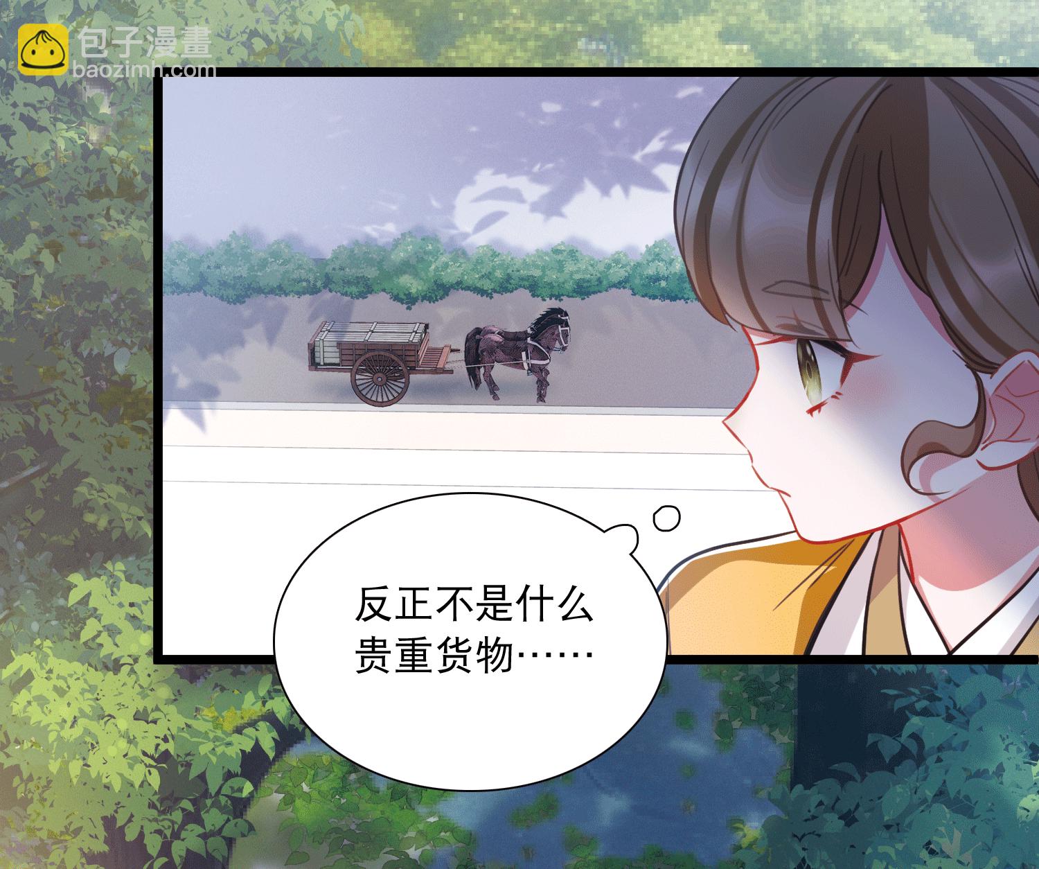 第166话 对峙2-第218话