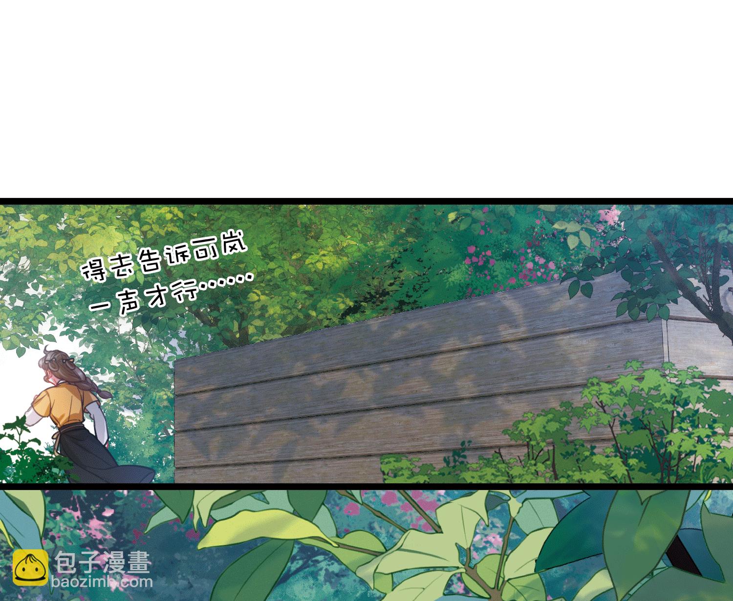 第166话 对峙2-第218话