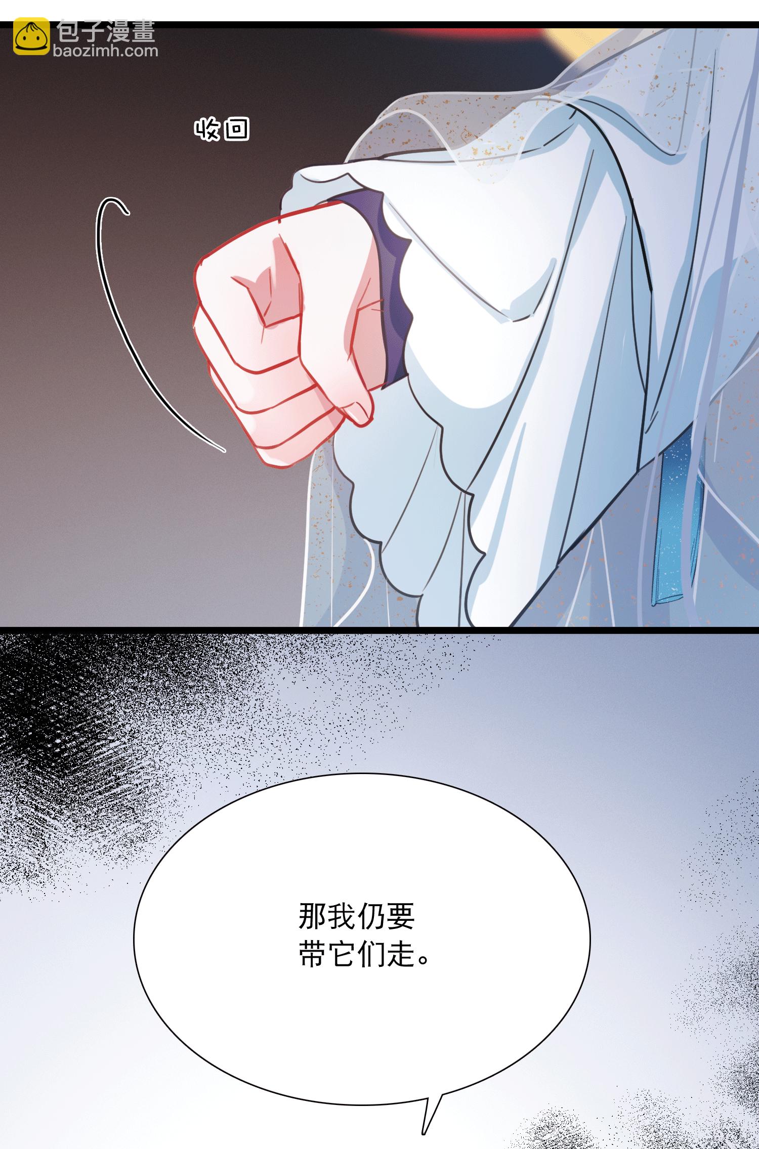 第166话 对峙2-第218话