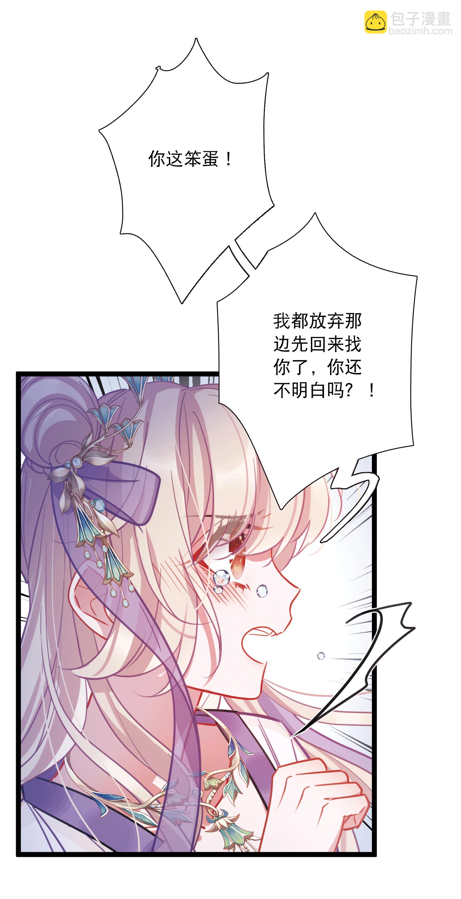 第166话 对峙2-第218话