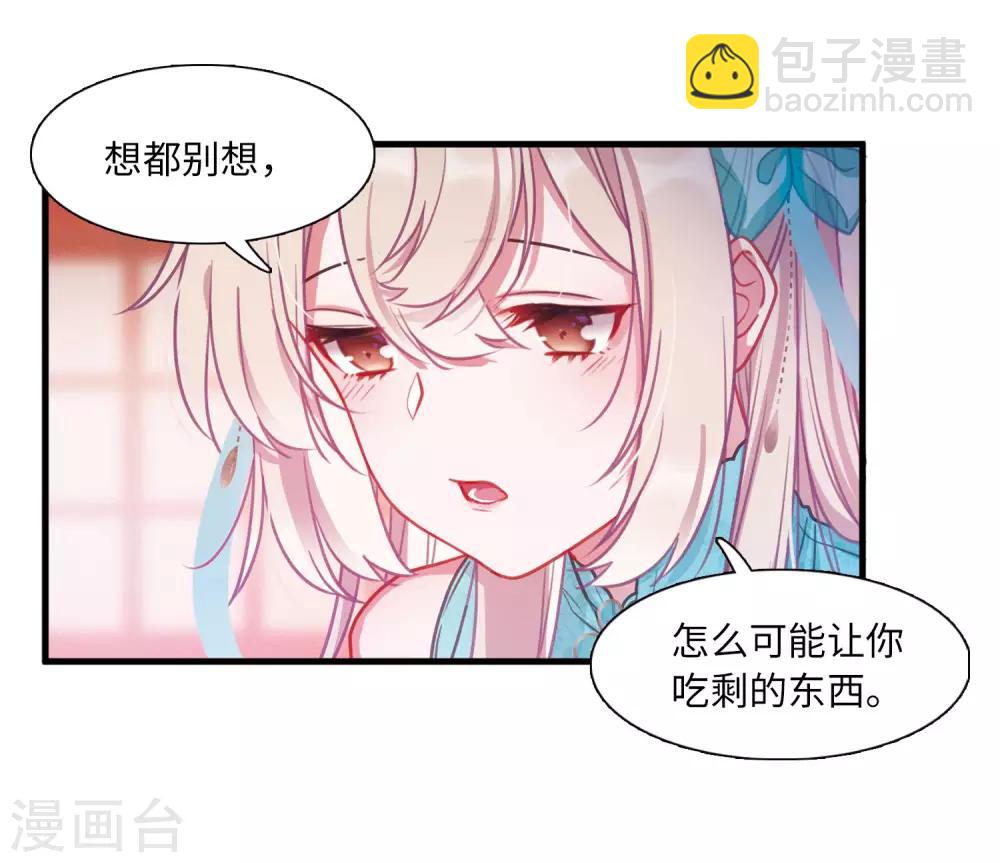 第7话1 发现-第24话