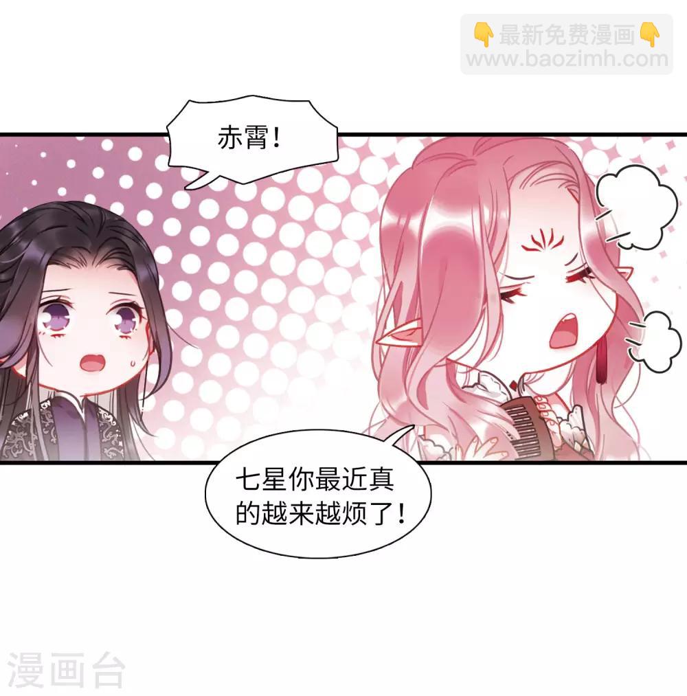 第7话1 发现-第24话