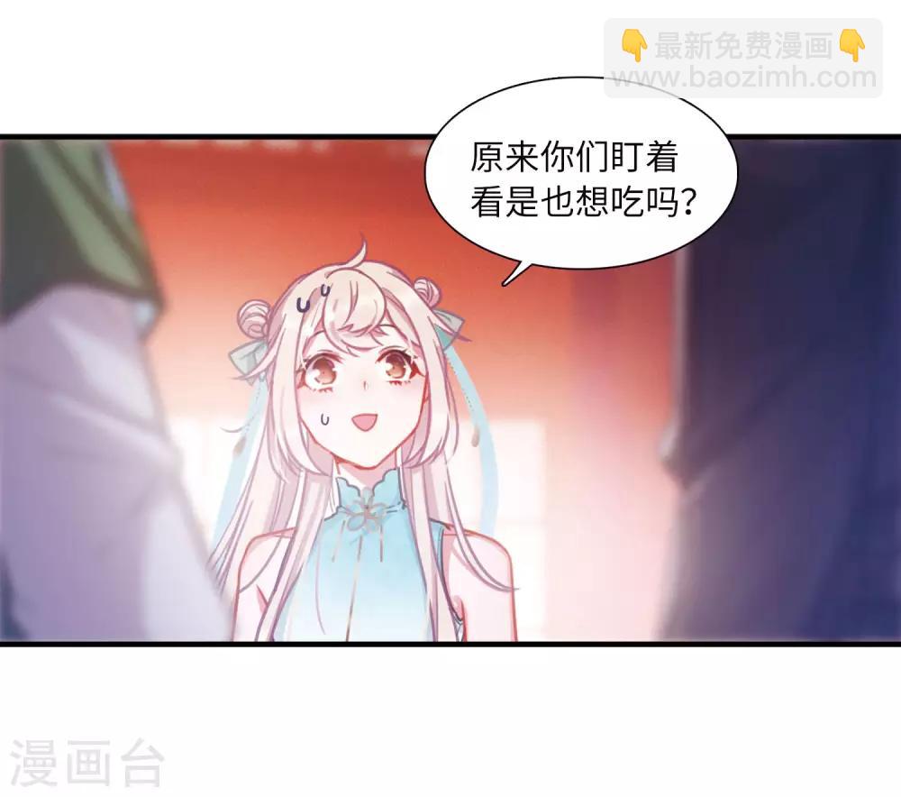 第7话1 发现-第24话